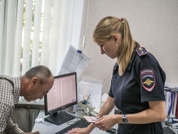 прописка в Псковской области